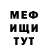 КЕТАМИН VHQ Vanya Pryadko