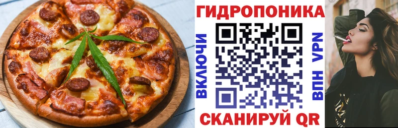 Печенье с ТГК марихуана  Купить  Богородицк 