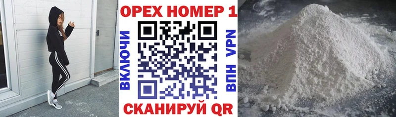 КОКАИН Columbia  Купить закладки  Богородицк 