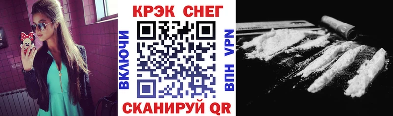 Кокаин 97% Богородицк
