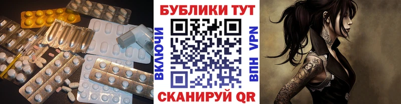 Купить где  Богородицк  Ecstasy DUBAI 