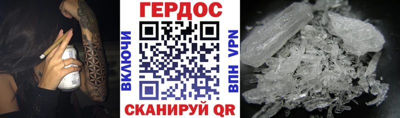 Купить  Богородицк  ГЕРОИН Heroin 