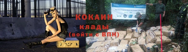 мдма Красноперекопск
