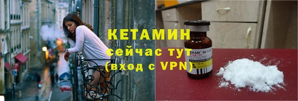 мдма Красноперекопск