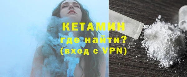 мдма Красноперекопск