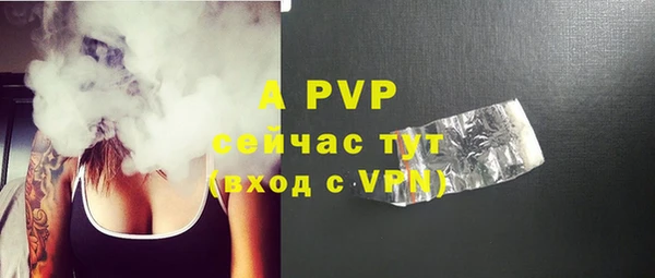 MDMA Premium VHQ Корсаков
