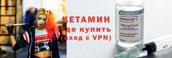 кокаин VHQ Краснотурьинск