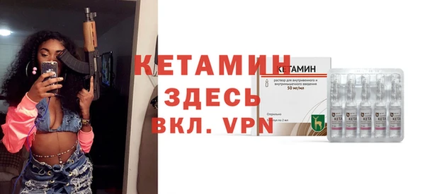 мдма Красноперекопск