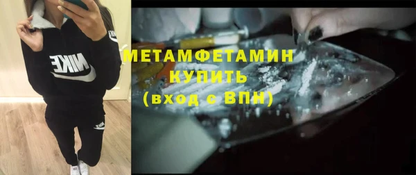мдма Красноперекопск