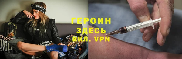 мдма Красноперекопск