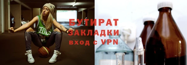 кокаин VHQ Краснотурьинск