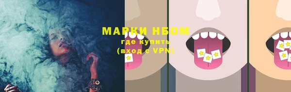 мдма Красноперекопск
