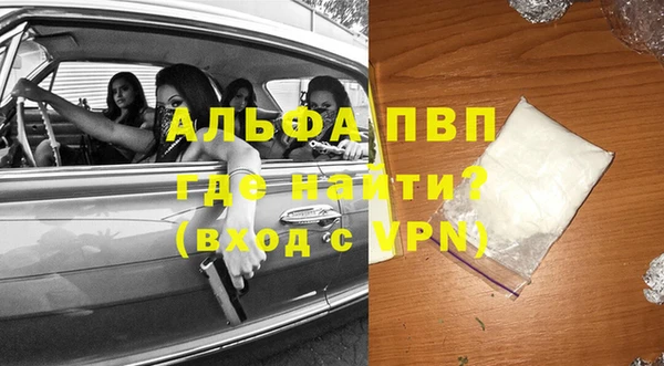 a pvp Краснослободск