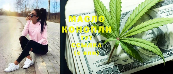 ECSTASY Куйбышев