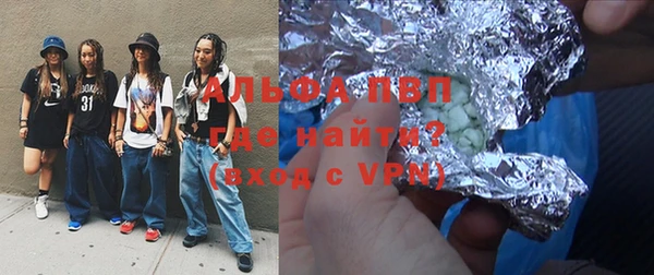 a pvp Краснослободск