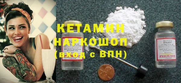 кокаин VHQ Краснотурьинск