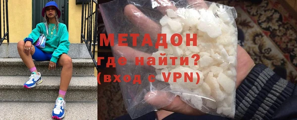 мдма Красноперекопск