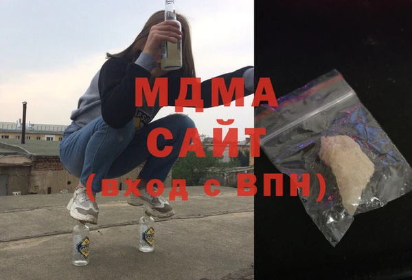 мдма Красноперекопск