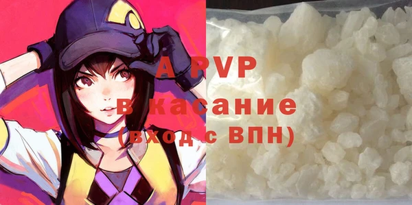 a pvp Краснослободск