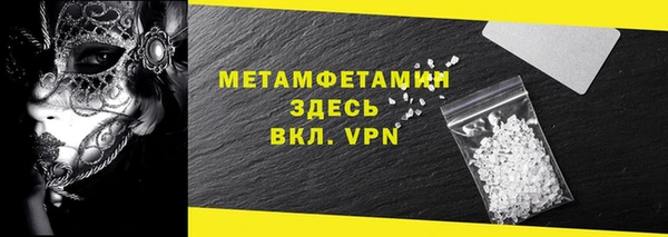 кокаин VHQ Краснотурьинск
