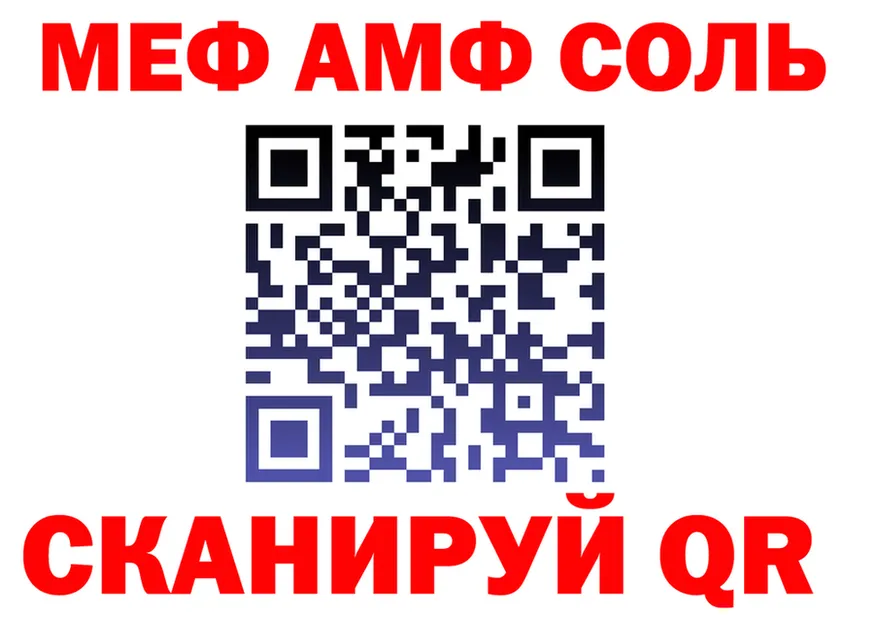 МЕФ VHQ вход маркетплейс omg Богородицк