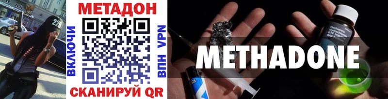 Купить закладки  Богородицк  МЕТАДОН VHQ 