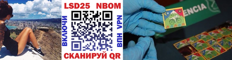 Марки NBOMe 1,5мг  Купить где  Богородицк 